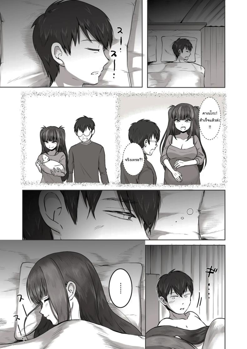 เพื่อนที่คุยเรื่องลามกได้ของผม [Poni] Nichiya Eroge o Atsuku Katariatta Follower ni Atte mitara When I Met My Follower I’d Been Passionately Talking About Eroge With Day and Night – เพื่อนที่คุยเรื่องลามกได้ของผม [Poni] Nichiya Eroge o Atsuku Katariatta Follower ni Atte mitara When I Met My Follower I’d Been Passionately Talking About Eroge With Day and Night หน้า 54