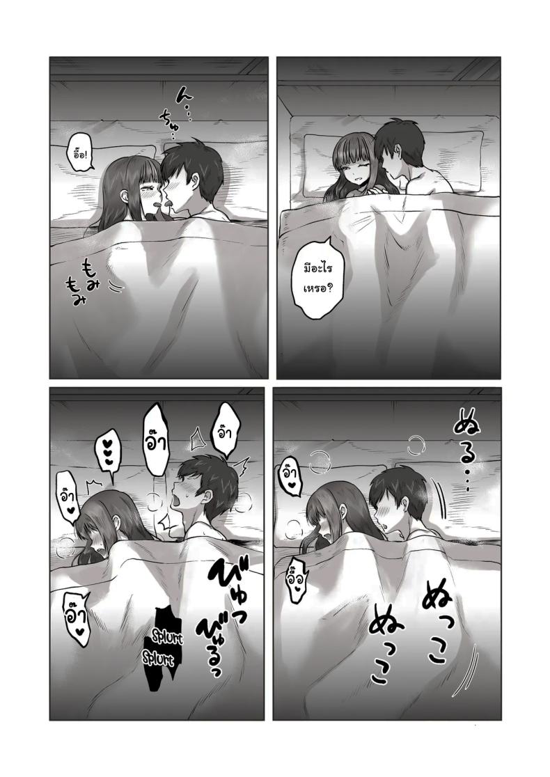เพื่อนที่คุยเรื่องลามกได้ของผม [Poni] Nichiya Eroge o Atsuku Katariatta Follower ni Atte mitara When I Met My Follower I’d Been Passionately Talking About Eroge With Day and Night – เพื่อนที่คุยเรื่องลามกได้ของผม [Poni] Nichiya Eroge o Atsuku Katariatta Follower ni Atte mitara When I Met My Follower I’d Been Passionately Talking About Eroge With Day and Night หน้า 55