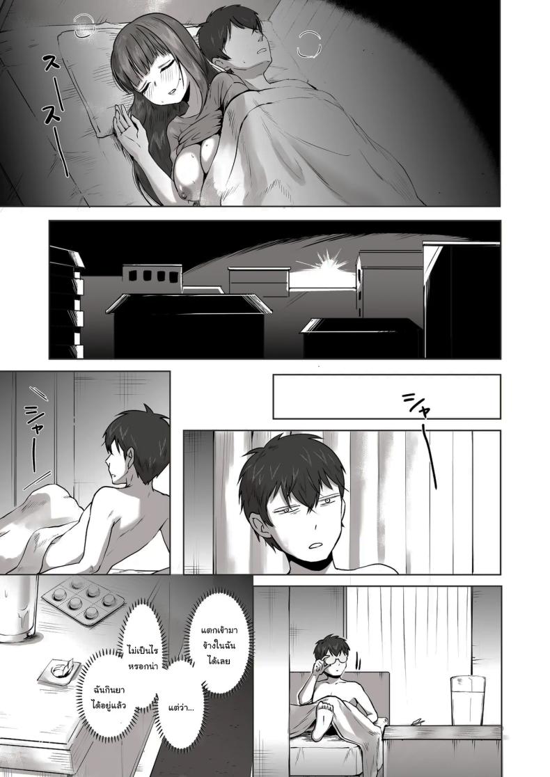 เพื่อนที่คุยเรื่องลามกได้ของผม [Poni] Nichiya Eroge o Atsuku Katariatta Follower ni Atte mitara When I Met My Follower I’d Been Passionately Talking About Eroge With Day and Night – เพื่อนที่คุยเรื่องลามกได้ของผม [Poni] Nichiya Eroge o Atsuku Katariatta Follower ni Atte mitara When I Met My Follower I’d Been Passionately Talking About Eroge With Day and Night หน้า 56