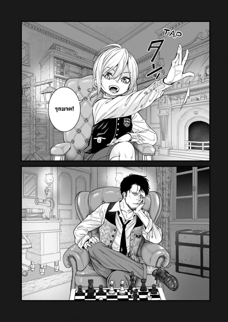 อย่ามาเก่งกับซัคคิวบัส [Kyaradain] Isekai Kyaradain ni Okeru Succubus no Shuugeki Succubi Assault of the Kyaradain Universe – อย่ามาเก่งกับซัคคิวบัส [Kyaradain] Isekai Kyaradain ni Okeru Succubus no Shuugeki Succubi Assault of the Kyaradain Universe หน้า 7