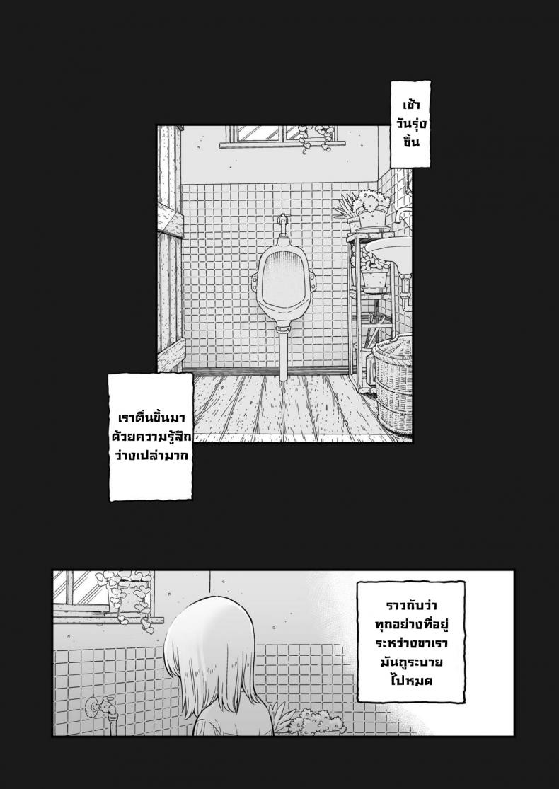 อย่ามาเก่งกับซัคคิวบัส [Kyaradain] Isekai Kyaradain ni Okeru Succubus no Shuugeki Succubi Assault of the Kyaradain Universe – อย่ามาเก่งกับซัคคิวบัส [Kyaradain] Isekai Kyaradain ni Okeru Succubus no Shuugeki Succubi Assault of the Kyaradain Universe หน้า 41
