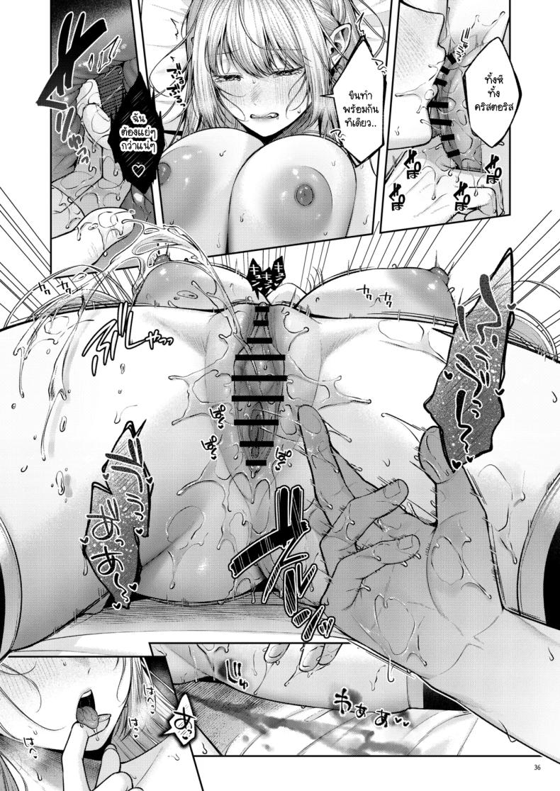 เก็บซัคคิวบัสตัวป่วนได้ข้างทาง [diletta (Yuzuto Sen)] Hirotta Kinpatsu Gal ni Furimawasareru Kurashi mo, Angai Warukunai no Kamoshirenai – เก็บซัคคิวบัสตัวป่วนได้ข้างทาง [diletta (Yuzuto Sen)] Hirotta Kinpatsu Gal ni Furimawasareru Kurashi mo, Angai Warukunai no Kamoshirenai หน้า 34
