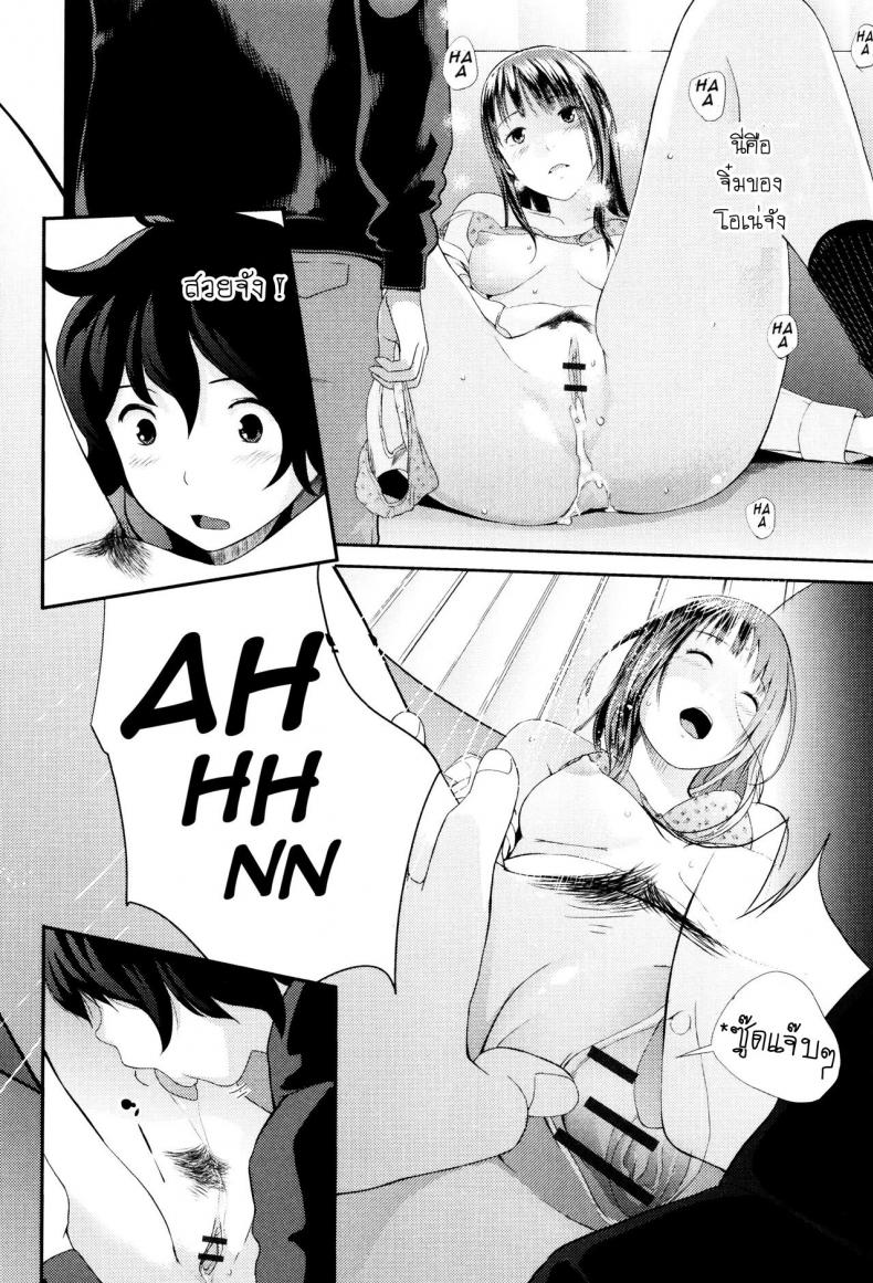 ทำความสะอาดห้องนั่งเล่น [Yoshida Tobio] Ane no Sei! Boku no Shitto My Sister’s Sex! My Jealousy (Onee-chan no Naka) – ทำความสะอาดห้องนั่งเล่น [Yoshida Tobio] Ane no Sei! Boku no Shitto My Sister’s Sex! My Jealousy (Onee-chan no Naka) หน้า 14
