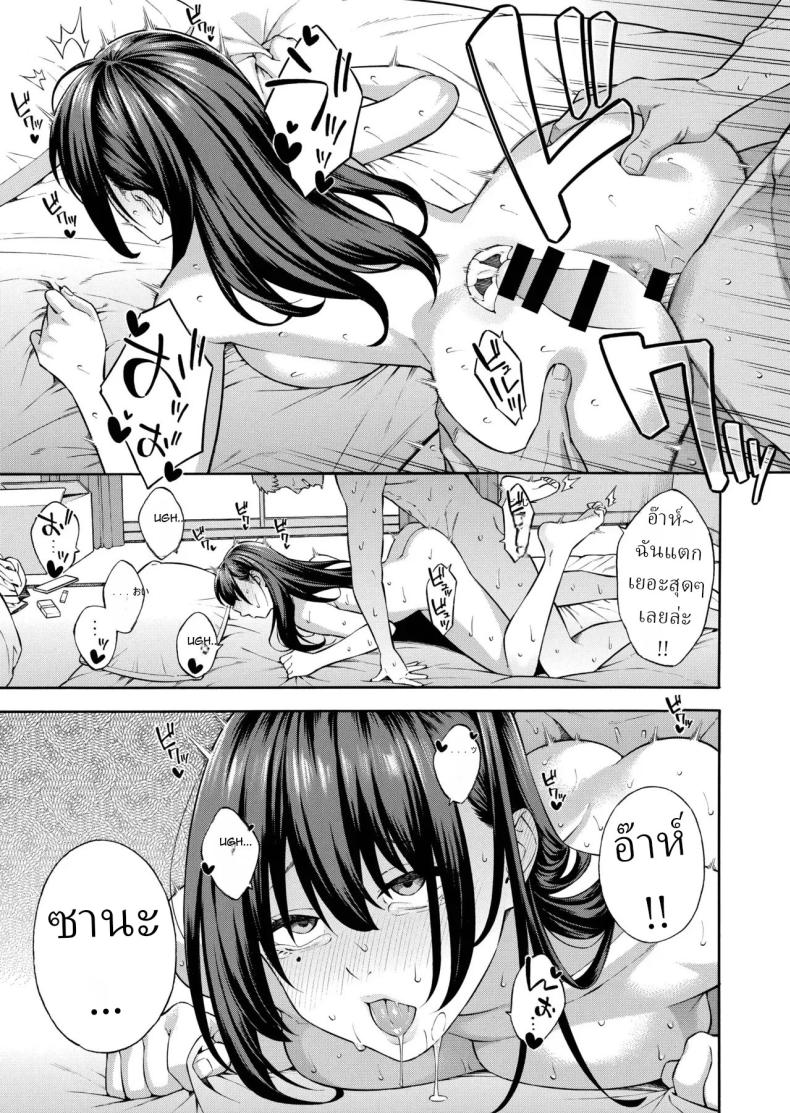 คุณหนูที่เก็บกด[Akari Blast! (Zonda)] Nanpa Sarete Tsugou no Ii Onaho ni Sareteita Ojou-sama ga, Kizukeba Dosukebe ni natteita Ichibu Shijuu – คุณหนูที่เก็บกด[Akari Blast! (Zonda)] Nanpa Sarete Tsugou no Ii Onaho ni Sareteita Ojou-sama ga, Kizukeba Dosukebe ni natteita Ichibu Shijuu หน้า 3