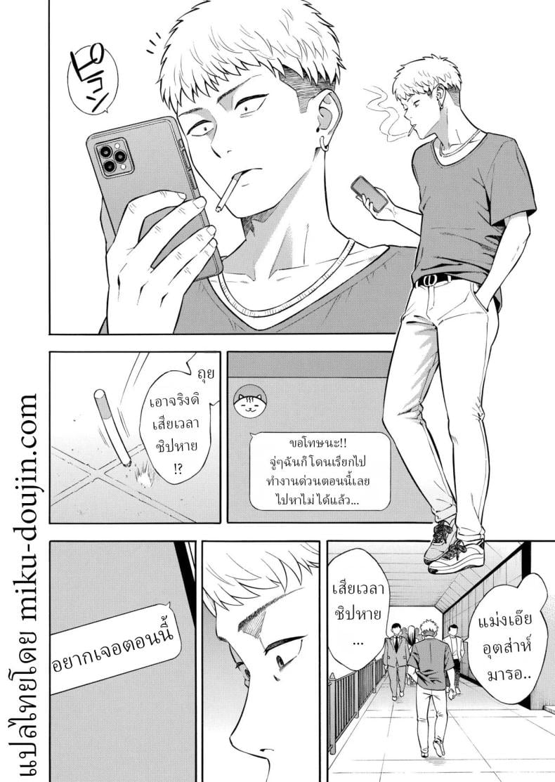คุณหนูที่เก็บกด[Akari Blast! (Zonda)] Nanpa Sarete Tsugou no Ii Onaho ni Sareteita Ojou-sama ga, Kizukeba Dosukebe ni natteita Ichibu Shijuu – คุณหนูที่เก็บกด[Akari Blast! (Zonda)] Nanpa Sarete Tsugou no Ii Onaho ni Sareteita Ojou-sama ga, Kizukeba Dosukebe ni natteita Ichibu Shijuu หน้า 6