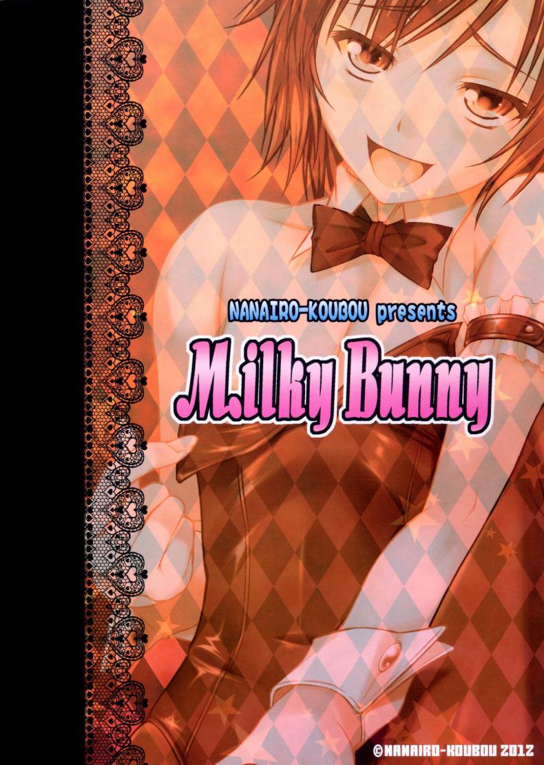 มิลค์กี้บันนี่ [Nanairo Koubou] MilkyBunny – มิลค์กี้บันนี่ [Nanairo Koubou] MilkyBunny หน้า 21