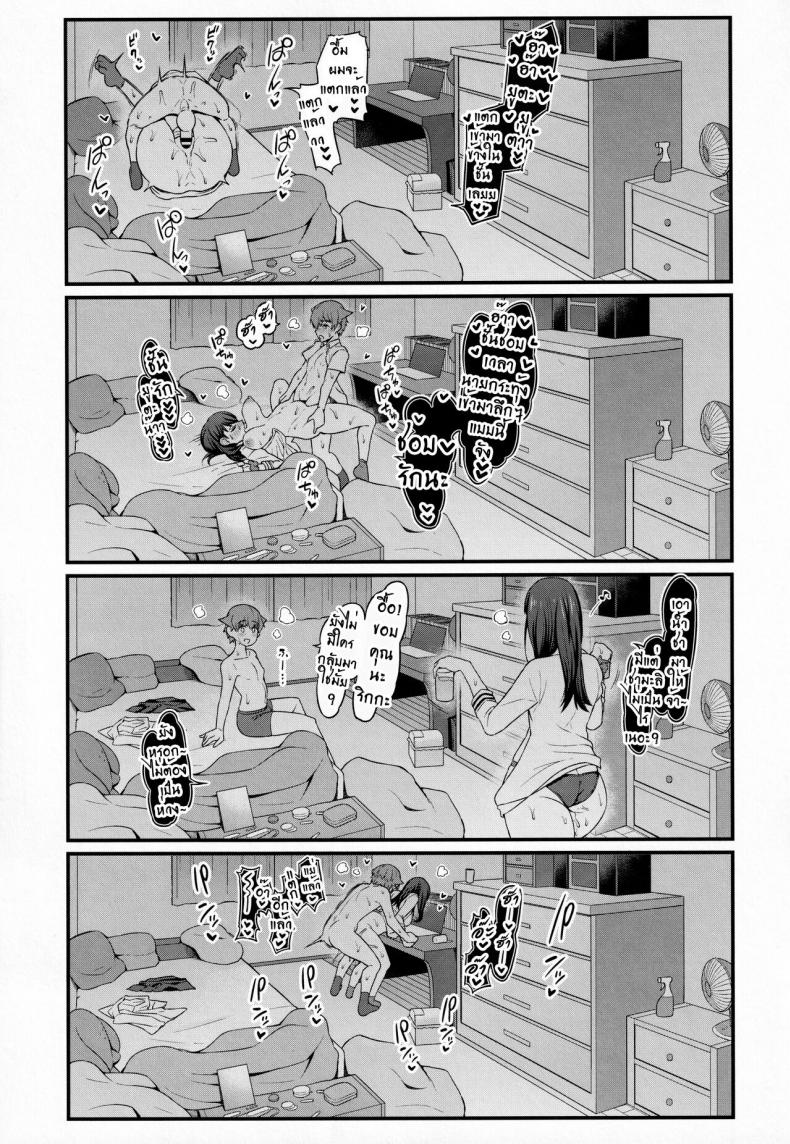 [Digianko (Ankoman)] Yuu x Rik True After (SSSS.GRIDMAN) – [Digianko (Ankoman)] Yuu x Rik True After (SSSS.GRIDMAN) หน้า 28