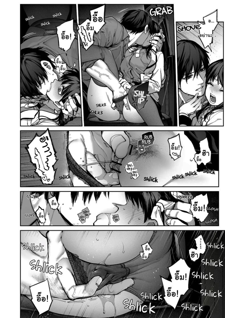 ช่วยบอกให้ฉันรู้ได้ไหมคะ [Koutetsu Shabon Dama (Tamabon)] Kanojo wa Iranai Hattori Sensei ~Koi wa Mendou Nante Itte Honto wa Ai ga Omo Sugiru~ – ช่วยบอกให้ฉันรู้ได้ไหมคะ [Koutetsu Shabon Dama (Tamabon)] Kanojo wa Iranai Hattori Sensei ~Koi wa Mendou Nante Itte Honto wa Ai ga Omo Sugiru~ หน้า 63