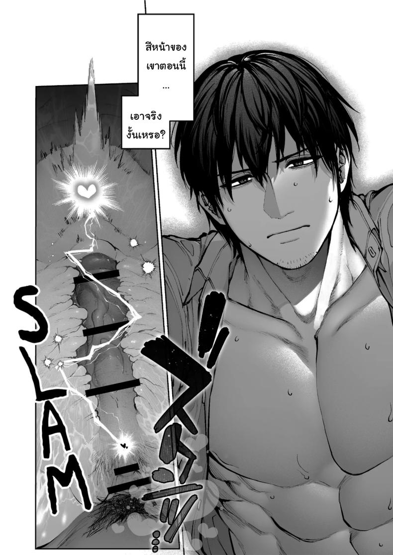 ช่วยบอกให้ฉันรู้ได้ไหมคะ [Koutetsu Shabon Dama (Tamabon)] Kanojo wa Iranai Hattori Sensei ~Koi wa Mendou Nante Itte Honto wa Ai ga Omo Sugiru~ – ช่วยบอกให้ฉันรู้ได้ไหมคะ [Koutetsu Shabon Dama (Tamabon)] Kanojo wa Iranai Hattori Sensei ~Koi wa Mendou Nante Itte Honto wa Ai ga Omo Sugiru~ หน้า 69