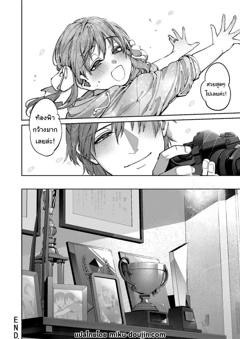 ช่วยบอกให้ฉันรู้ได้ไหมคะ [Koutetsu Shabon Dama (Tamabon)] Kanojo wa Iranai Hattori Sensei ~Koi wa Mendou Nante Itte Honto wa Ai ga Omo Sugiru~ – ช่วยบอกให้ฉันรู้ได้ไหมคะ [Koutetsu Shabon Dama (Tamabon)] Kanojo wa Iranai Hattori Sensei ~Koi wa Mendou Nante Itte Honto wa Ai ga Omo Sugiru~ หน้า 107