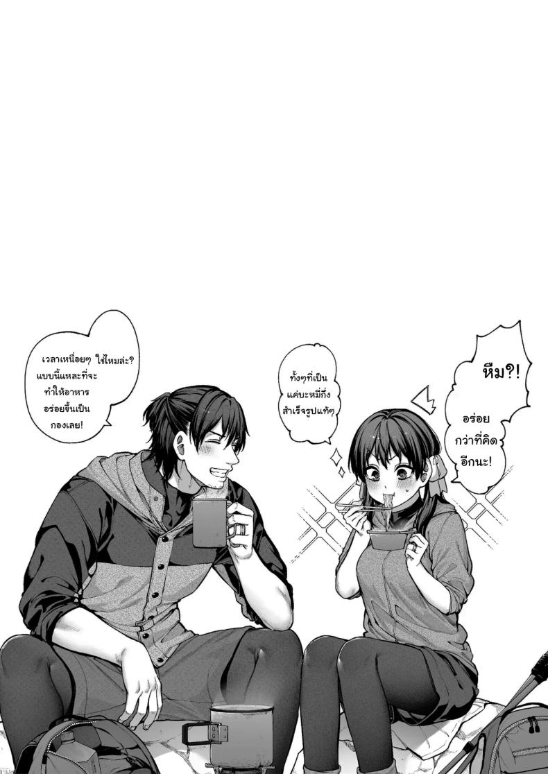 ช่วยบอกให้ฉันรู้ได้ไหมคะ [Koutetsu Shabon Dama (Tamabon)] Kanojo wa Iranai Hattori Sensei ~Koi wa Mendou Nante Itte Honto wa Ai ga Omo Sugiru~ – ช่วยบอกให้ฉันรู้ได้ไหมคะ [Koutetsu Shabon Dama (Tamabon)] Kanojo wa Iranai Hattori Sensei ~Koi wa Mendou Nante Itte Honto wa Ai ga Omo Sugiru~ หน้า 108