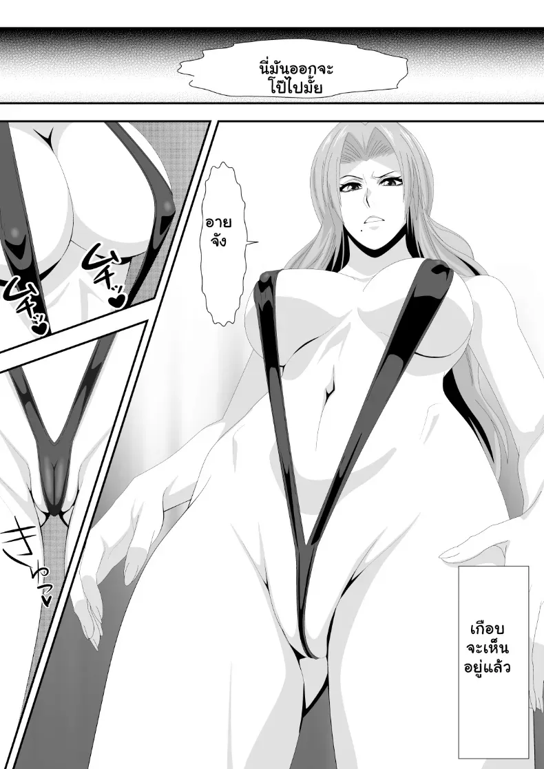 ดิมพันด้วยร่างกาย สาวๆ Bleach พลาดท่าเสียตัวในบ่อนพนัน – ดิมพันด้วยร่างกาย สาวๆ Bleach พลาดท่าเสียตัวในบ่อนพนัน หน้า 6