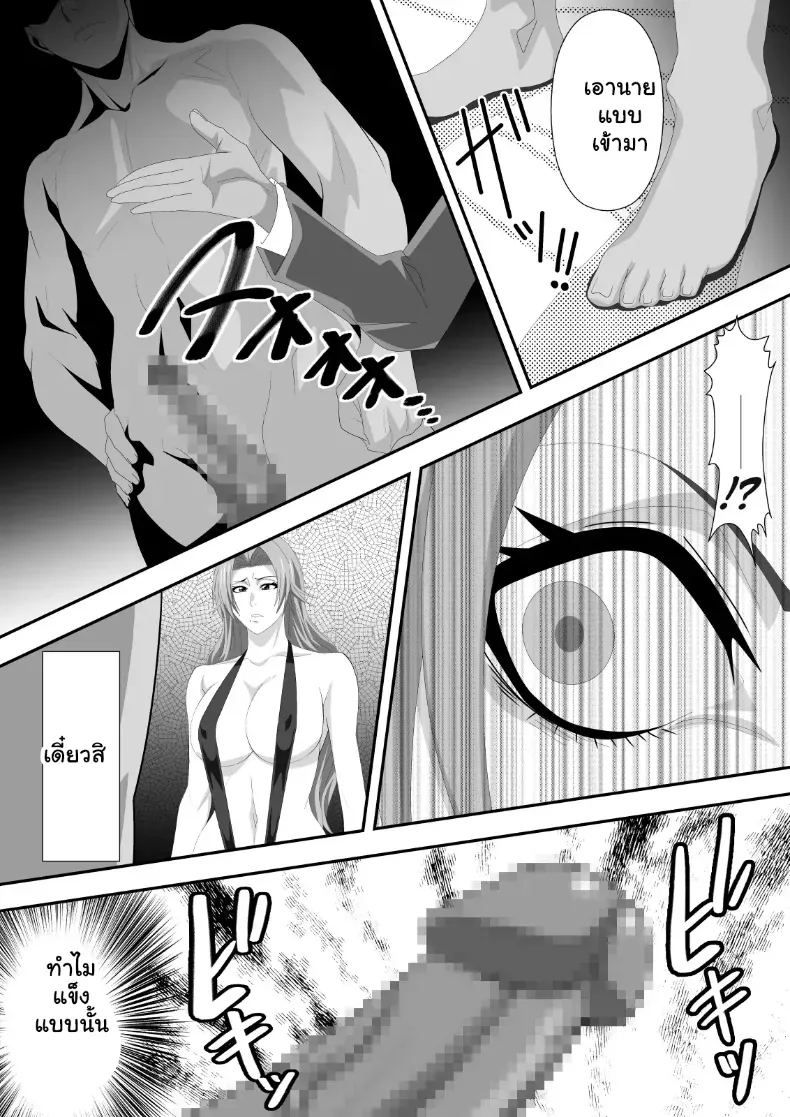 ดิมพันด้วยร่างกาย สาวๆ Bleach พลาดท่าเสียตัวในบ่อนพนัน – ดิมพันด้วยร่างกาย สาวๆ Bleach พลาดท่าเสียตัวในบ่อนพนัน หน้า 13