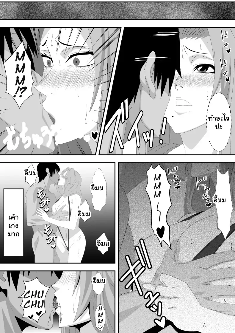 ดิมพันด้วยร่างกาย สาวๆ Bleach พลาดท่าเสียตัวในบ่อนพนัน – ดิมพันด้วยร่างกาย สาวๆ Bleach พลาดท่าเสียตัวในบ่อนพนัน หน้า 15