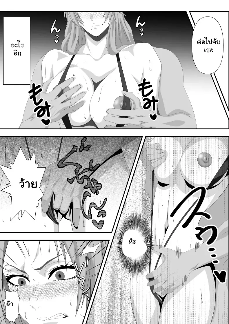 ดิมพันด้วยร่างกาย สาวๆ Bleach พลาดท่าเสียตัวในบ่อนพนัน – ดิมพันด้วยร่างกาย สาวๆ Bleach พลาดท่าเสียตัวในบ่อนพนัน หน้า 17
