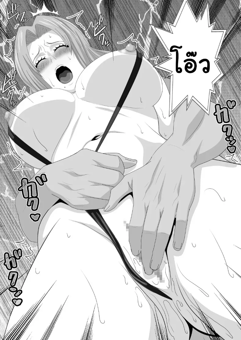 ดิมพันด้วยร่างกาย สาวๆ Bleach พลาดท่าเสียตัวในบ่อนพนัน – ดิมพันด้วยร่างกาย สาวๆ Bleach พลาดท่าเสียตัวในบ่อนพนัน หน้า 19