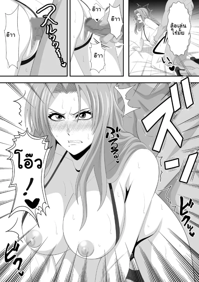 ดิมพันด้วยร่างกาย สาวๆ Bleach พลาดท่าเสียตัวในบ่อนพนัน – ดิมพันด้วยร่างกาย สาวๆ Bleach พลาดท่าเสียตัวในบ่อนพนัน หน้า 21
