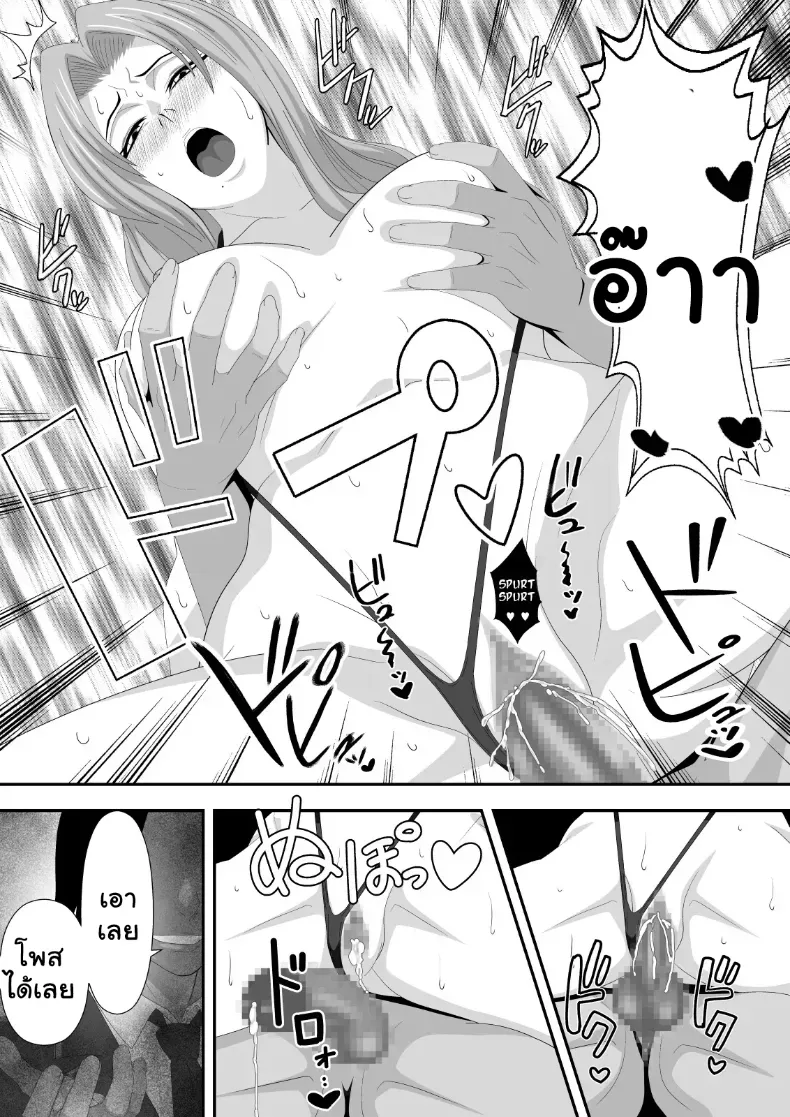 ดิมพันด้วยร่างกาย สาวๆ Bleach พลาดท่าเสียตัวในบ่อนพนัน – ดิมพันด้วยร่างกาย สาวๆ Bleach พลาดท่าเสียตัวในบ่อนพนัน หน้า 25