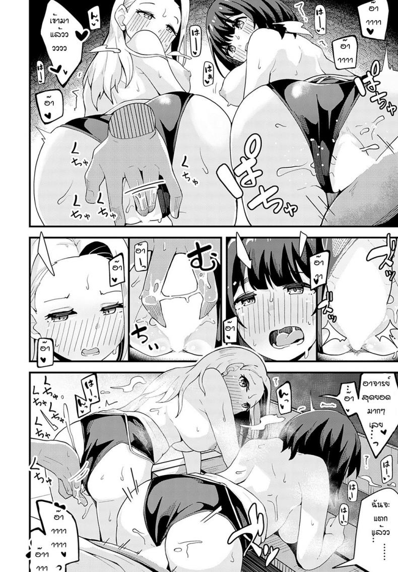 ฝนตกแล้วเงี่ยน [Yamaya Oowemon] Natsu to yuudachi to – ฝนตกแล้วเงี่ยน [Yamaya Oowemon] Natsu to yuudachi to หน้า 24