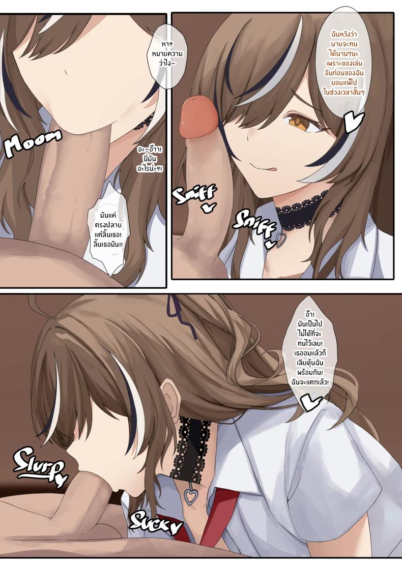 ตกเป็นทาสของเธอเเต่เเรกเเล้ว [SiFarid] Cinta Satu Malam (Nanashi Mumei) – ตกเป็นทาสของเธอเเต่เเรกเเล้ว [SiFarid] Cinta Satu Malam (Nanashi Mumei) หน้า 7