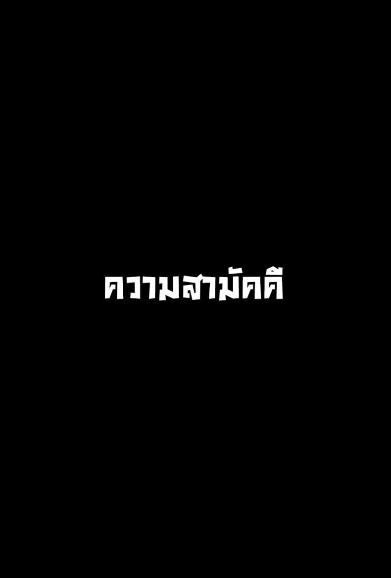 ไดอารี่ (C100) [Kitaku Jikan (Kitaku)] Unit Diary (Love Live! Nijigasaki High School Idol Club) – ไดอารี่ (C100) [Kitaku Jikan (Kitaku)] Unit Diary (Love Live! Nijigasaki High School Idol Club) หน้า 8
