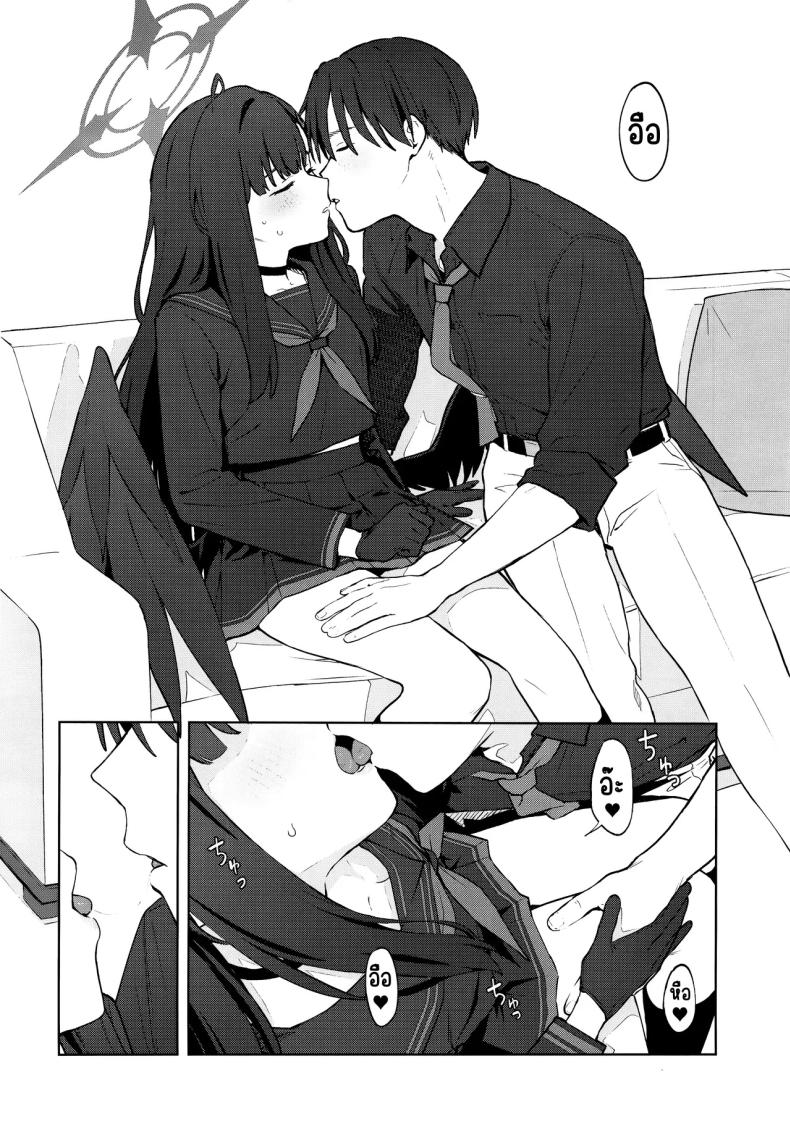 รักนะ (C105) [Titano-makhia (Mikaduchi)] Sukissu! (Blue Archive) – รักนะ (C105) [Titano-makhia (Mikaduchi)] Sukissu! (Blue Archive) หน้า 19