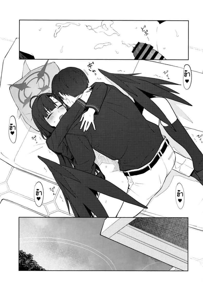 รักนะ (C105) [Titano-makhia (Mikaduchi)] Sukissu! (Blue Archive) – รักนะ (C105) [Titano-makhia (Mikaduchi)] Sukissu! (Blue Archive) หน้า 38
