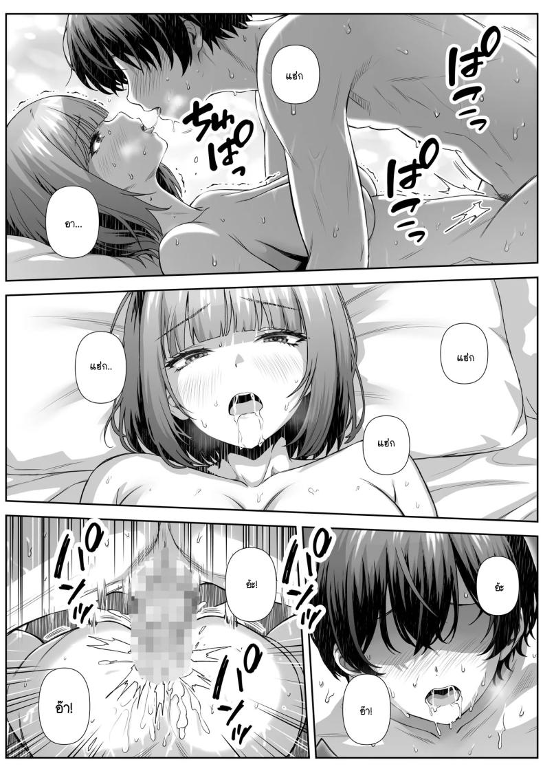 ติวเตอร์ข้างบ้าน [Nakashian] Katekyo Saki no Okaasan to Ecchi Suru Hanashi – ติวเตอร์ข้างบ้าน [Nakashian] Katekyo Saki no Okaasan to Ecchi Suru Hanashi หน้า 26