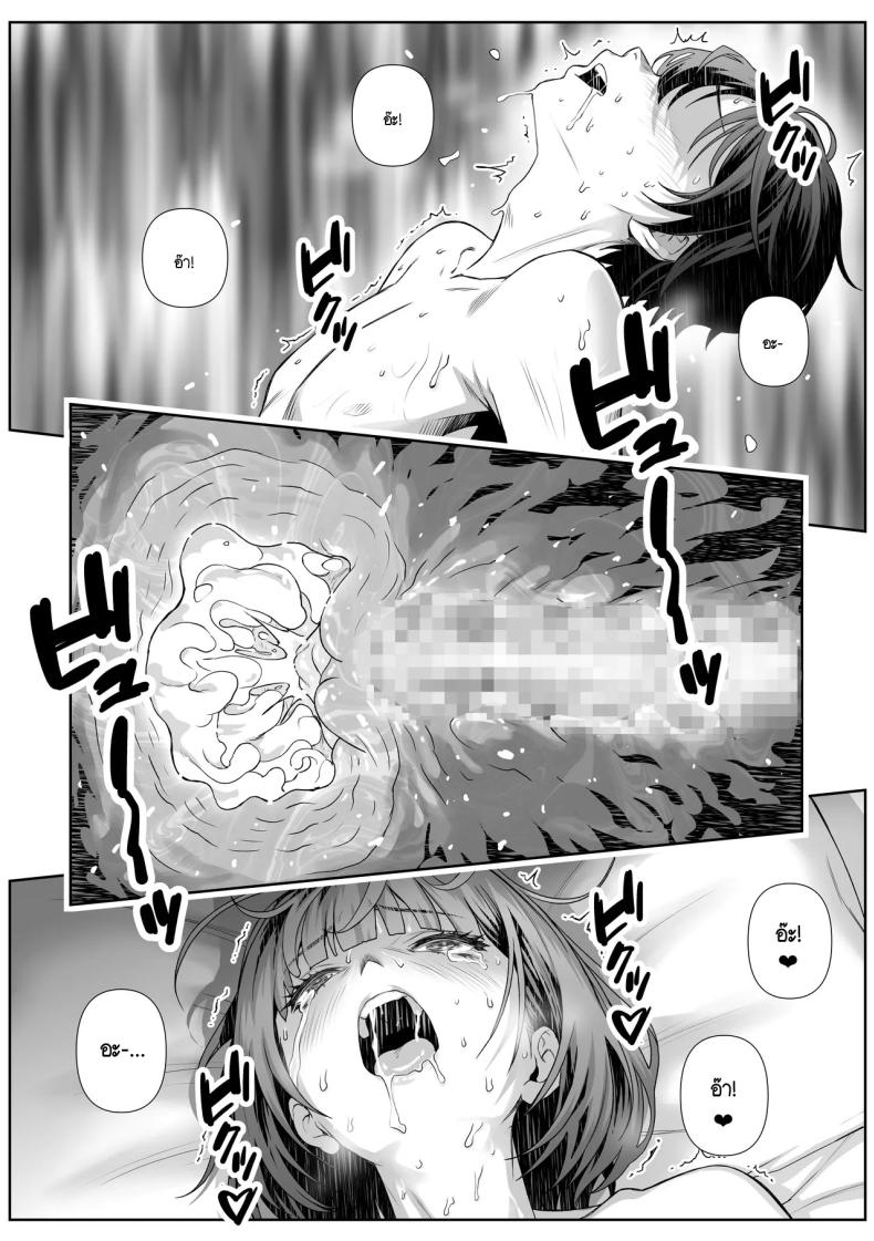 ติวเตอร์ข้างบ้าน [Nakashian] Katekyo Saki no Okaasan to Ecchi Suru Hanashi – ติวเตอร์ข้างบ้าน [Nakashian] Katekyo Saki no Okaasan to Ecchi Suru Hanashi หน้า 33