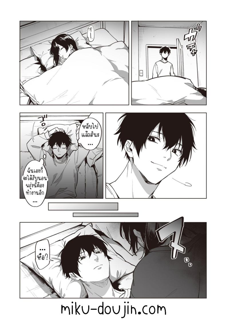 ปลอบใจสาวหนีออกจากบ้าน [Hashina Tamaki] Iede Shoujo no Nagusamekata – How to confort a runaway girl♥ – ปลอบใจสาวหนีออกจากบ้าน [Hashina Tamaki] Iede Shoujo no Nagusamekata – How to confort a runaway girl♥ หน้า 6