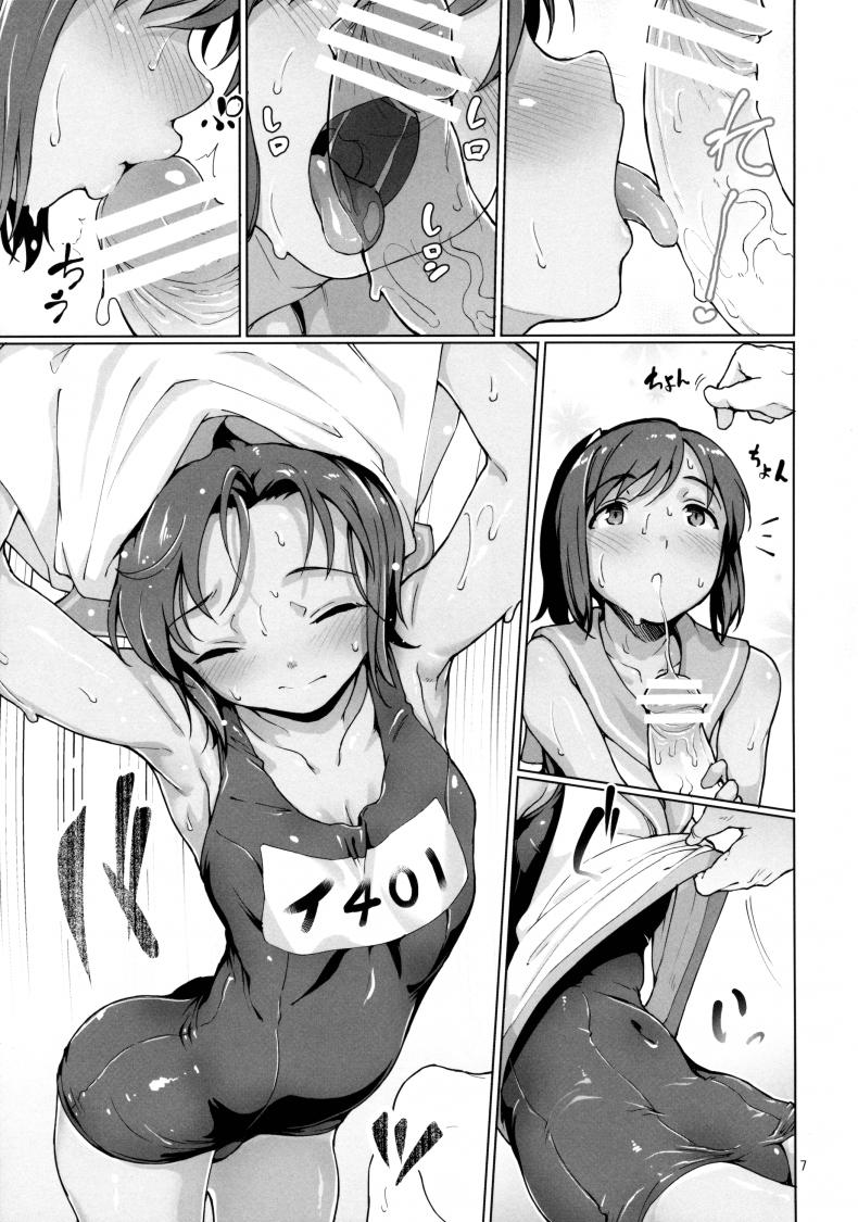 ทำอะไรแก้ร้อนกับผู้การ [Aya Shachou] Moguraseppanashichaimasu – ทำอะไรแก้ร้อนกับผู้การ [Aya Shachou] Moguraseppanashichaimasu หน้า 7