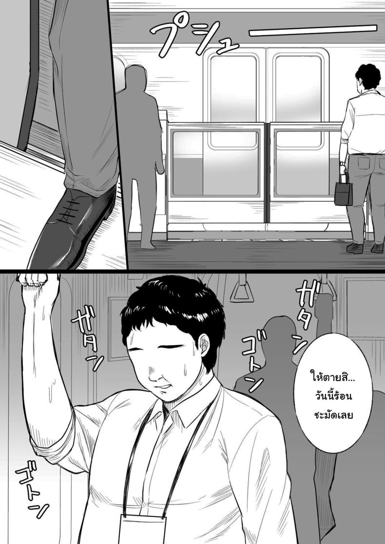 บัตรยืนยันผู้มีขนาดเล็ก [Ore no Sasakure] Tanshou Ojii-san ni Yasashii Sekai – บัตรยืนยันผู้มีขนาดเล็ก [Ore no Sasakure] Tanshou Ojii-san ni Yasashii Sekai หน้า 44