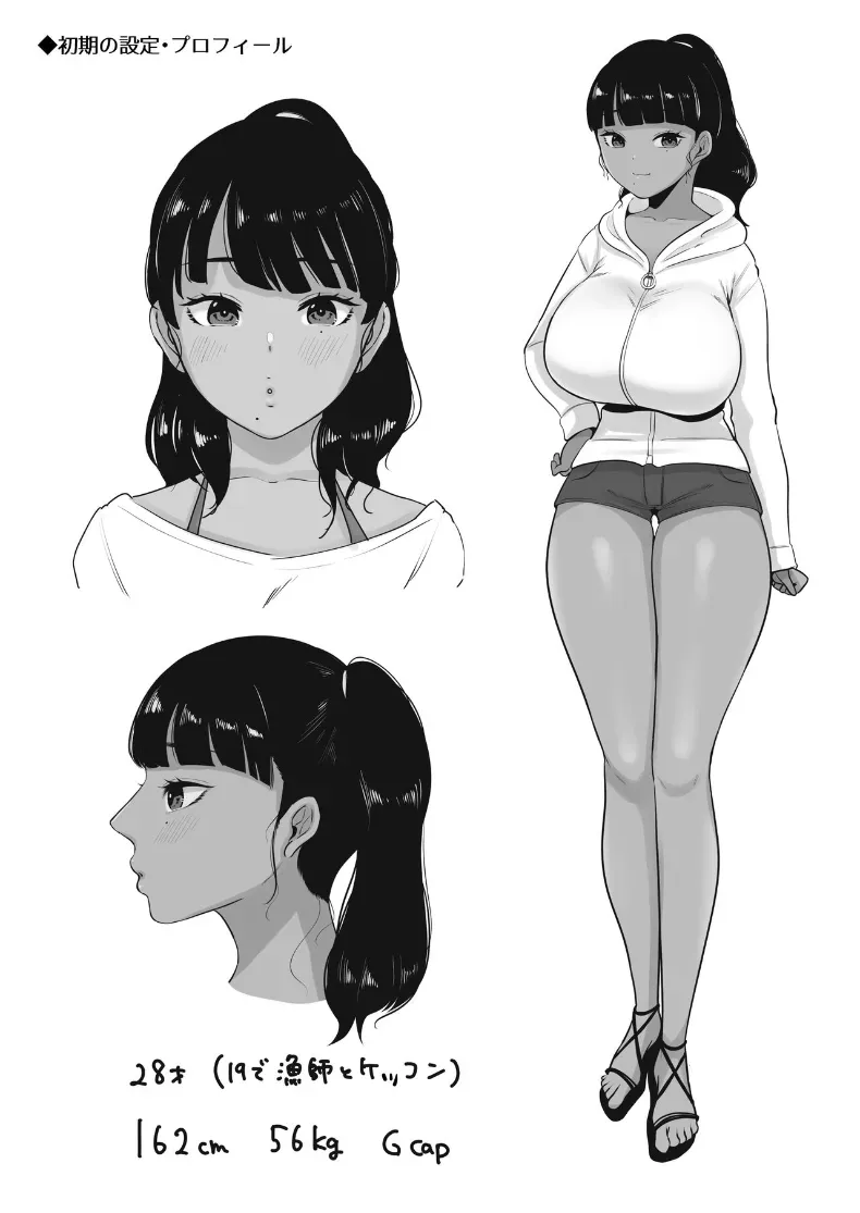 สาวเเต่งงานเเล้วในบ้านพักหน้าร้อน (Nezumi Nobo) – สาวเเต่งงานเเล้วในบ้านพักหน้าร้อน (Nezumi Nobo) หน้า 37