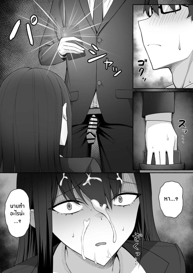 เปลี่ยนเธอเป็นเมดผู้เชื่อฟัง [Potato Usushio] Class no Gal o Iinari Ero Maid ni Suru Hanashi – เปลี่ยนเธอเป็นเมดผู้เชื่อฟัง [Potato Usushio] Class no Gal o Iinari Ero Maid ni Suru Hanashi หน้า 22