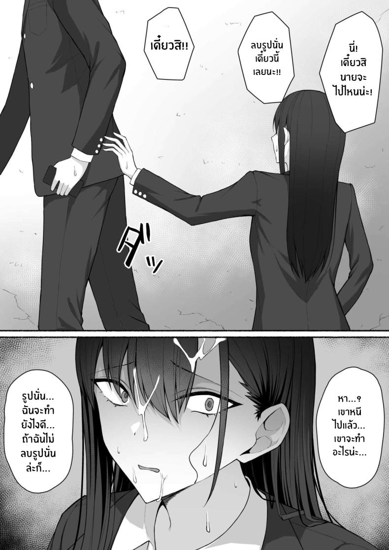 เปลี่ยนเธอเป็นเมดผู้เชื่อฟัง [Potato Usushio] Class no Gal o Iinari Ero Maid ni Suru Hanashi – เปลี่ยนเธอเป็นเมดผู้เชื่อฟัง [Potato Usushio] Class no Gal o Iinari Ero Maid ni Suru Hanashi หน้า 23