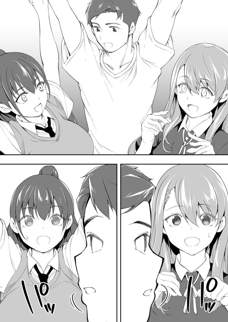 ผีสองพี่น้องในอพาร์ทเม้นท์ [STUDIO HUAN (Raidon)] Ore dake ga Sawareru Futago – ผีสองพี่น้องในอพาร์ทเม้นท์ [STUDIO HUAN (Raidon)] Ore dake ga Sawareru Futago หน้า 9