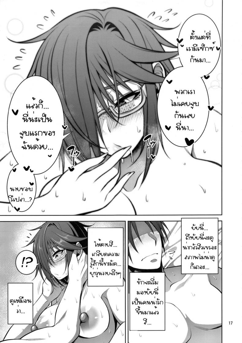 (C95) [Mousou Engine (Korotsuke)] Nekura Megane ♀ no Hon – (C95) [Mousou Engine (Korotsuke)] Nekura Megane ♀ no Hon หน้า 16