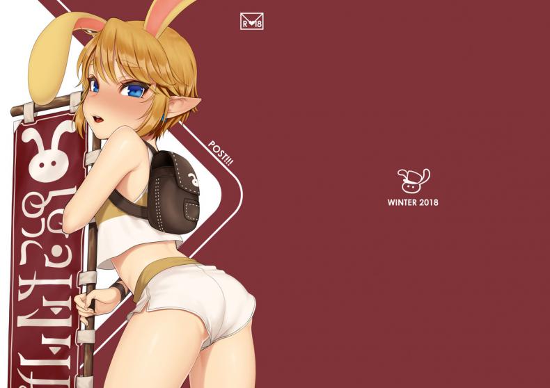 มาก่อนชิดใน จะใส่สองอัน [broccoholic (MM)] Post!!! (The Legend of Zelda)+Lanling Wang R18 Muryou (Fate Grand Order) – มาก่อนชิดใน จะใส่สองอัน [broccoholic (MM)] Post!!! (The Legend of Zelda)+Lanling Wang R18 Muryou (Fate Grand Order) หน้า 1