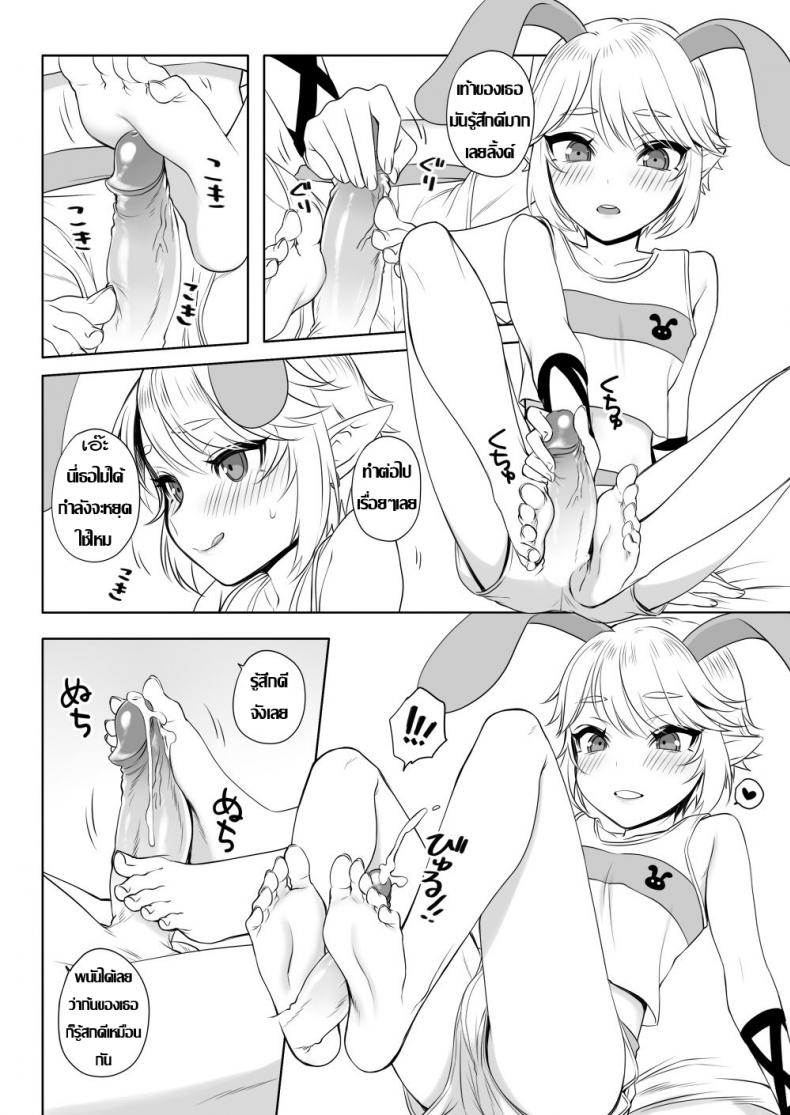 มาก่อนชิดใน จะใส่สองอัน [broccoholic (MM)] Post!!! (The Legend of Zelda)+Lanling Wang R18 Muryou (Fate Grand Order) – มาก่อนชิดใน จะใส่สองอัน [broccoholic (MM)] Post!!! (The Legend of Zelda)+Lanling Wang R18 Muryou (Fate Grand Order) หน้า 3