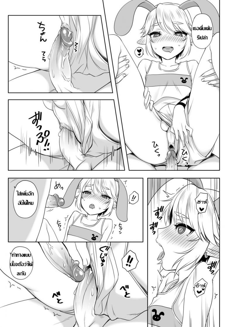 มาก่อนชิดใน จะใส่สองอัน [broccoholic (MM)] Post!!! (The Legend of Zelda)+Lanling Wang R18 Muryou (Fate Grand Order) – มาก่อนชิดใน จะใส่สองอัน [broccoholic (MM)] Post!!! (The Legend of Zelda)+Lanling Wang R18 Muryou (Fate Grand Order) หน้า 6