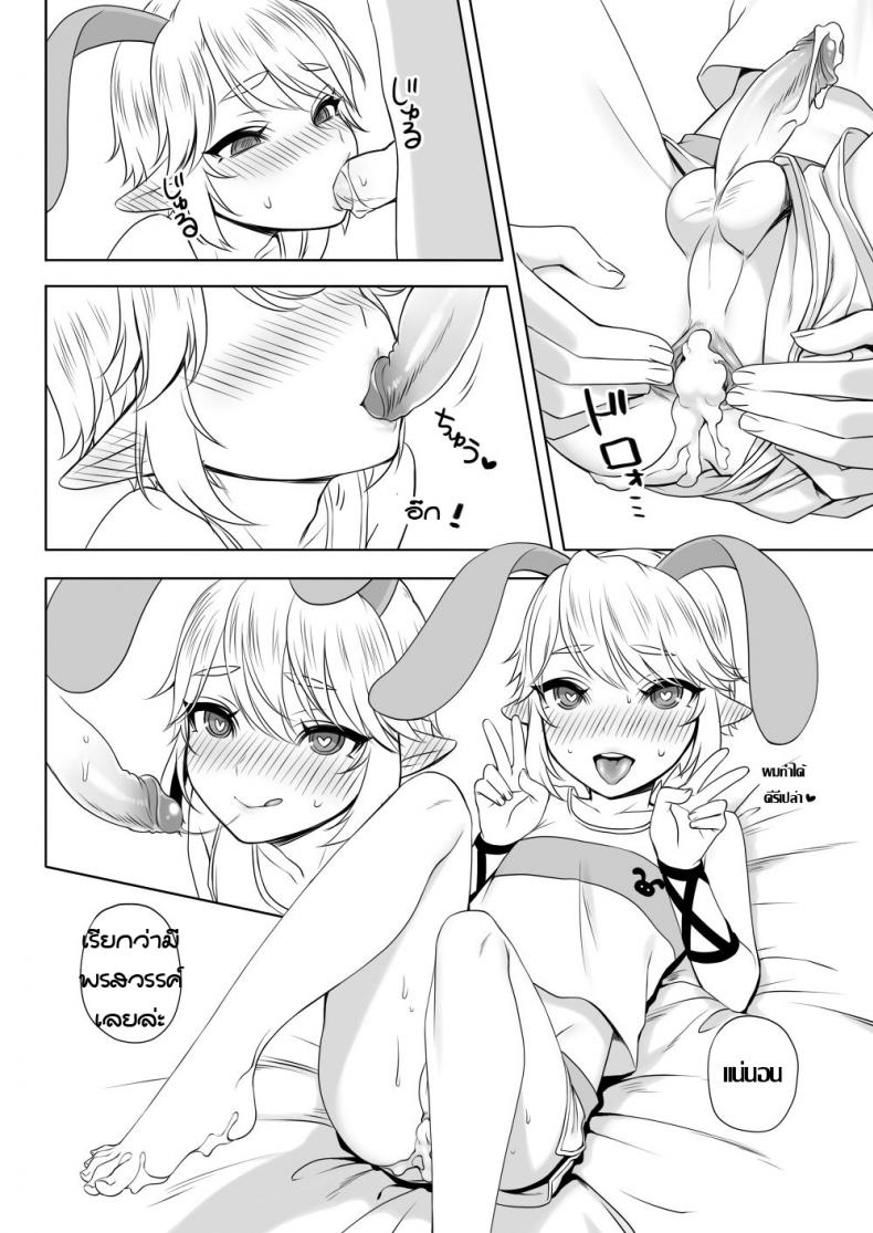มาก่อนชิดใน จะใส่สองอัน [broccoholic (MM)] Post!!! (The Legend of Zelda)+Lanling Wang R18 Muryou (Fate Grand Order) – มาก่อนชิดใน จะใส่สองอัน [broccoholic (MM)] Post!!! (The Legend of Zelda)+Lanling Wang R18 Muryou (Fate Grand Order) หน้า 9