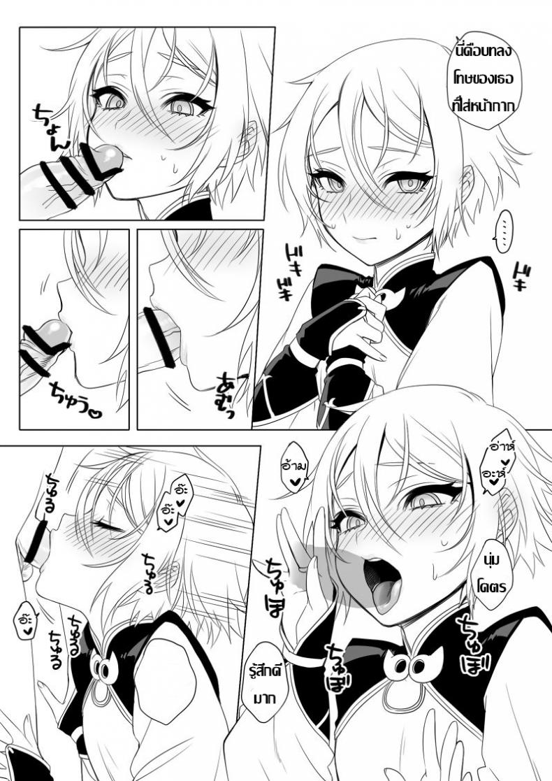 มาก่อนชิดใน จะใส่สองอัน [broccoholic (MM)] Post!!! (The Legend of Zelda)+Lanling Wang R18 Muryou (Fate Grand Order) – มาก่อนชิดใน จะใส่สองอัน [broccoholic (MM)] Post!!! (The Legend of Zelda)+Lanling Wang R18 Muryou (Fate Grand Order) หน้า 12