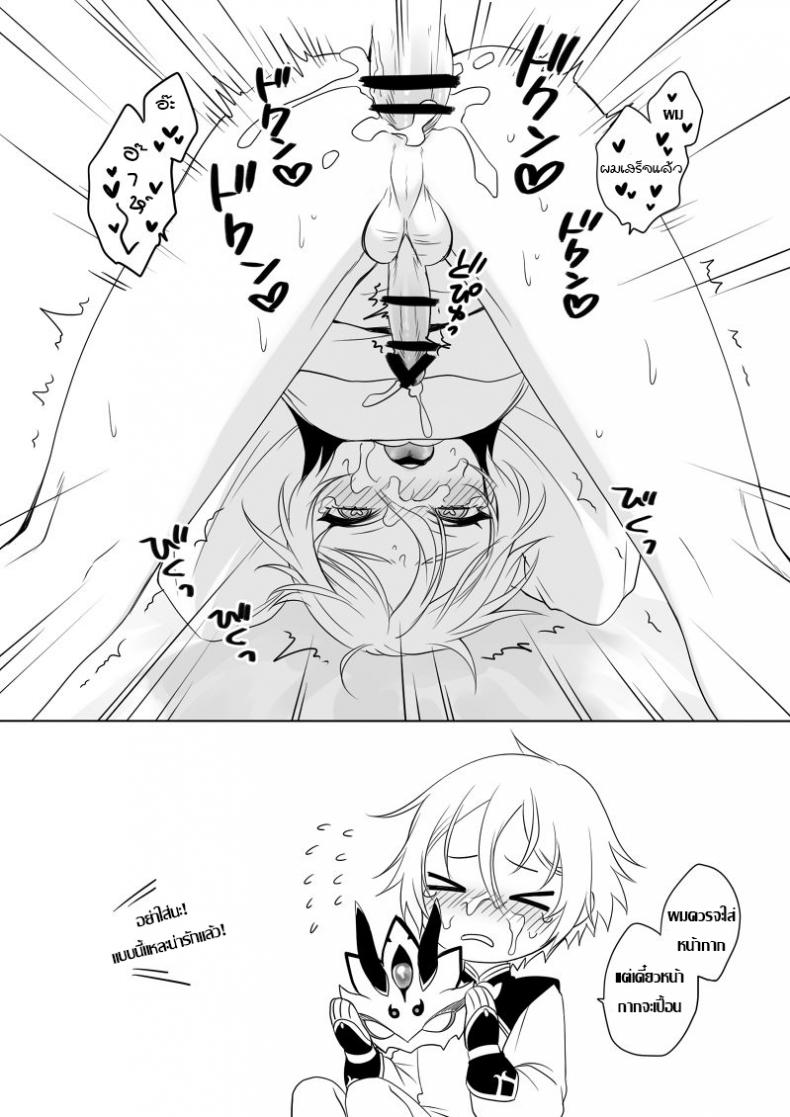 มาก่อนชิดใน จะใส่สองอัน [broccoholic (MM)] Post!!! (The Legend of Zelda)+Lanling Wang R18 Muryou (Fate Grand Order) – มาก่อนชิดใน จะใส่สองอัน [broccoholic (MM)] Post!!! (The Legend of Zelda)+Lanling Wang R18 Muryou (Fate Grand Order) หน้า 14