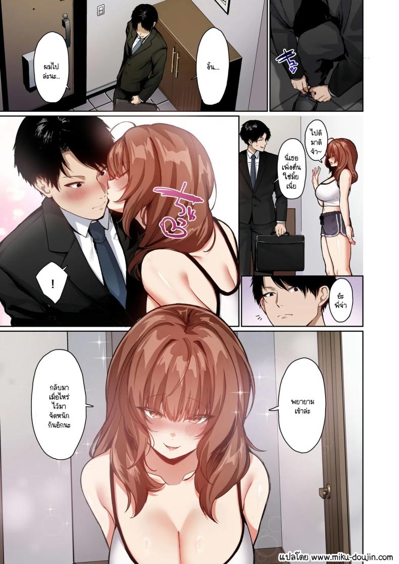 ระยะห่างกับน้องสาวไม่แท้กับรักที่แน่นอน [Seika Kairaku Shoten (Kawasaki)] Kyorikan ga Bagutteru Gimai ga Isshou Icharabu Shitekuru [Full Color] – ระยะห่างกับน้องสาวไม่แท้กับรักที่แน่นอน [Seika Kairaku Shoten (Kawasaki)] Kyorikan ga Bagutteru Gimai ga Isshou Icharabu Shitekuru [Full Color] หน้า 30