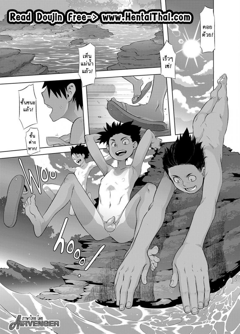 อยากเห็นมั้ยขนวัยสาว [ShindoL] Wanna See? – อยากเห็นมั้ยขนวัยสาว [ShindoL] Wanna See? หน้า 1