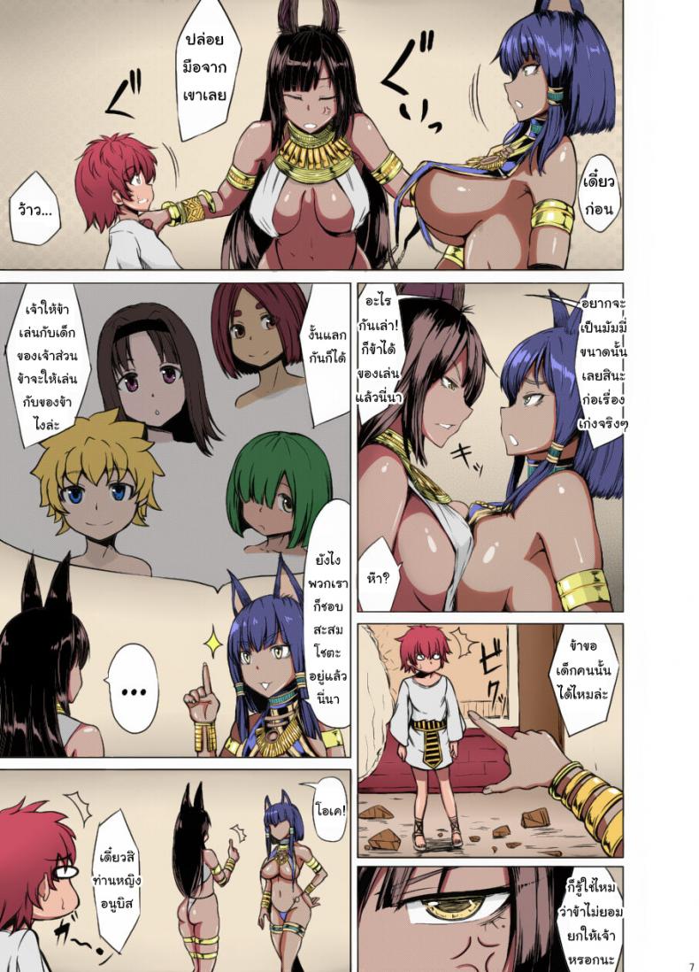 หน้าที่ของทาสรับใช้เทพอนูบิส [Nanakorobi Yaoki (kinntarou)] Bastet Kamisama to Anubis Kamisama Bastet God and Anubis God – หน้าที่ของทาสรับใช้เทพอนูบิส [Nanakorobi Yaoki (kinntarou)] Bastet Kamisama to Anubis Kamisama Bastet God and Anubis God หน้า 6