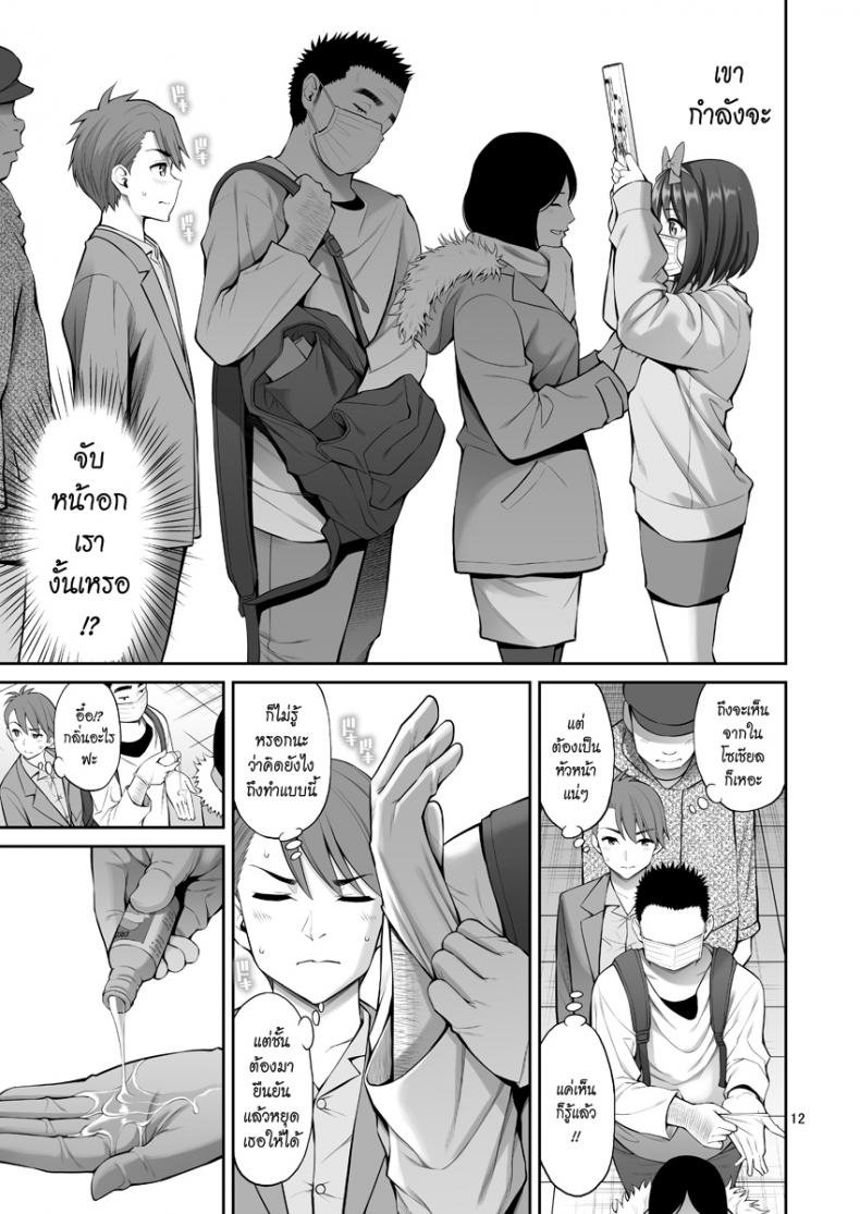 [Popochichi (Yahiro Pochi)] Free Oppai – [Popochichi (Yahiro Pochi)] Free Oppai หน้า 11
