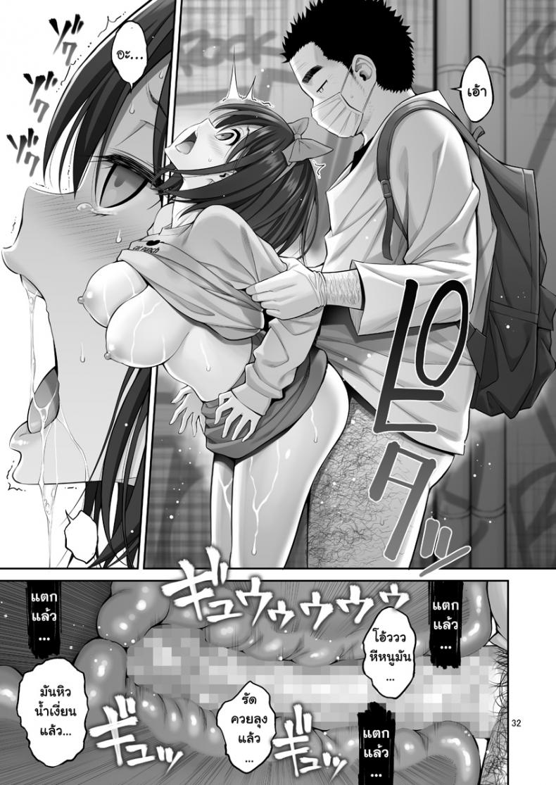 [Popochichi (Yahiro Pochi)] Free Oppai – [Popochichi (Yahiro Pochi)] Free Oppai หน้า 28