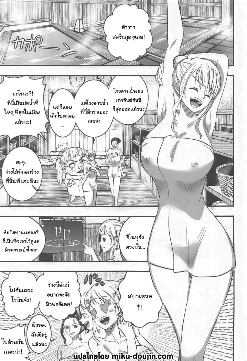 เพื่อผิวที่สดใส [Shimono Cable] Nami-san Ofuro no Ato ni Oil Massage wa Ikaga (One Piece) – เพื่อผิวที่สดใส [Shimono Cable] Nami-san Ofuro no Ato ni Oil Massage wa Ikaga (One Piece) หน้า 2