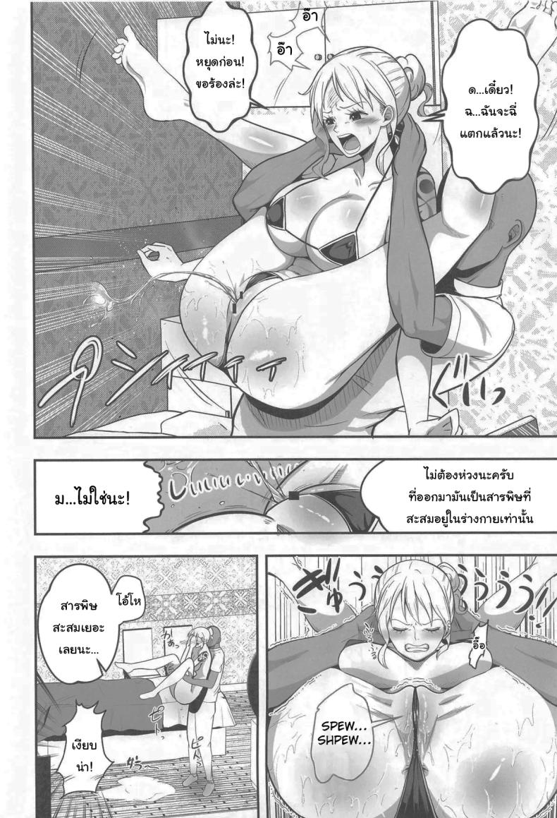 เพื่อผิวที่สดใส [Shimono Cable] Nami-san Ofuro no Ato ni Oil Massage wa Ikaga (One Piece) – เพื่อผิวที่สดใส [Shimono Cable] Nami-san Ofuro no Ato ni Oil Massage wa Ikaga (One Piece) หน้า 9